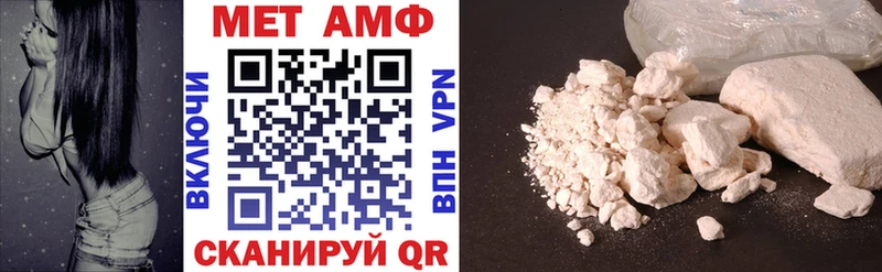 АМФЕТАМИН 98% Сергач