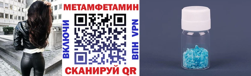 Амфетамин 98%  Купить  Сергач 