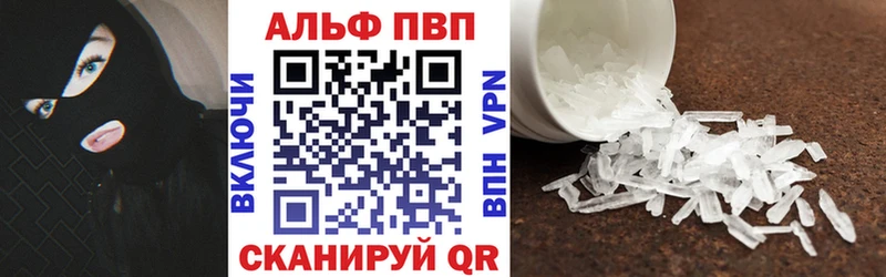 Купить  Сергач  Альфа ПВП СК КРИС 