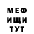 Меф 4 MMC Aigerim Berkinbaeva
