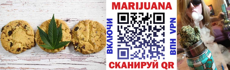 Canna-Cookies марихуана  Купить закладки  Сергач 