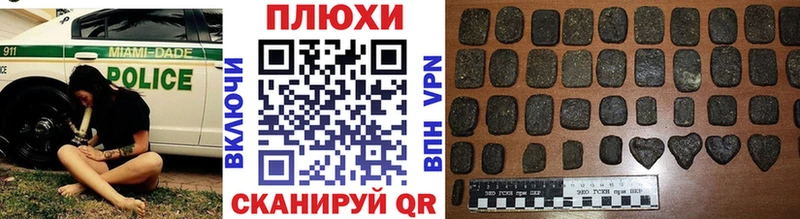 ГАШ хэш  Купить  Сергач 