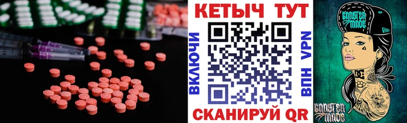 Кетамин VHQ  Купить где  Сергач 