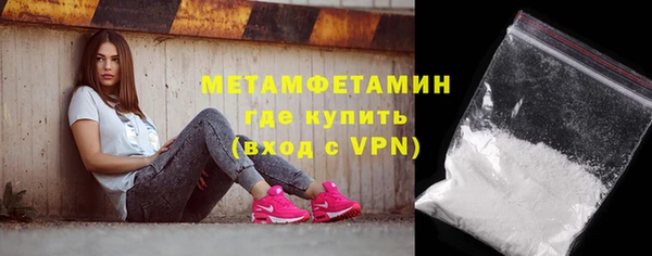 винт Краснотурьинск