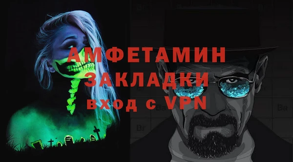 винт Краснотурьинск