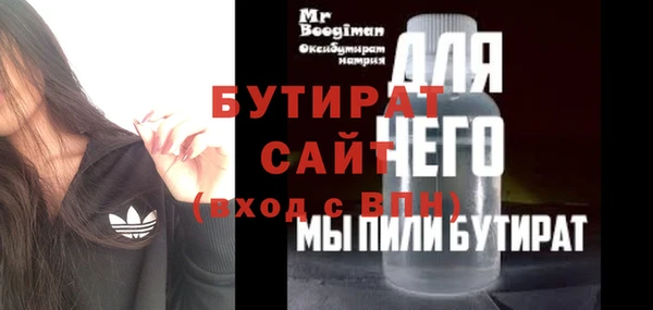 твердый Краснослободск