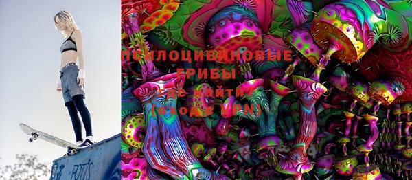 мефедрон VHQ Красноперекопск