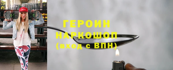 мефедрон VHQ Красноперекопск