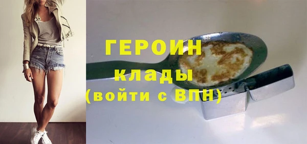 мефедрон VHQ Красноперекопск