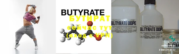 винт Краснотурьинск