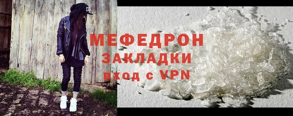 твердый Краснослободск