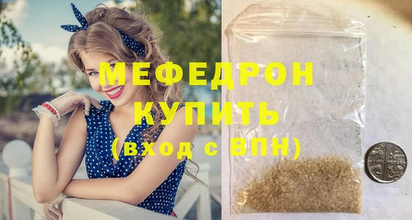 винт Краснотурьинск