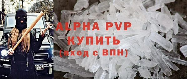 винт Краснотурьинск
