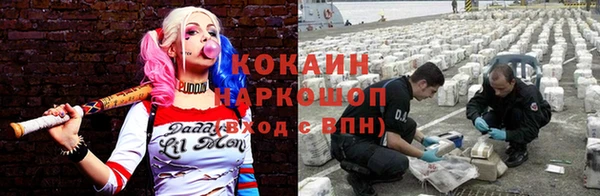 мефедрон VHQ Красноперекопск