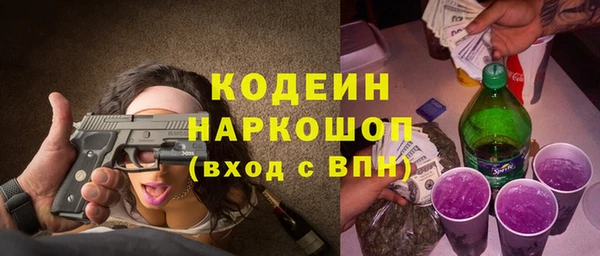 винт Краснотурьинск