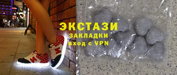 мефедрон VHQ Красноперекопск