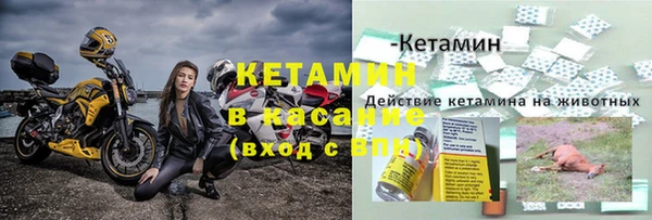 мефедрон VHQ Красноперекопск