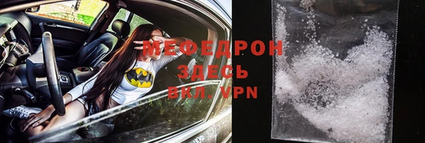 твердый Краснослободск