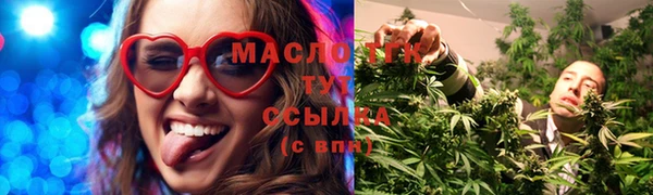 мефедрон VHQ Красноперекопск