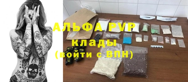 мефедрон VHQ Красноперекопск