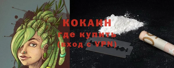 мефедрон VHQ Красноперекопск
