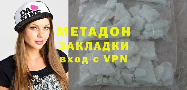 мефедрон VHQ Красноперекопск