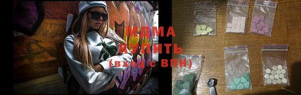 твердый Краснослободск