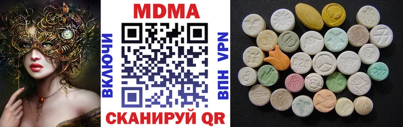 Купить закладки  Сергач  MDMA молли 