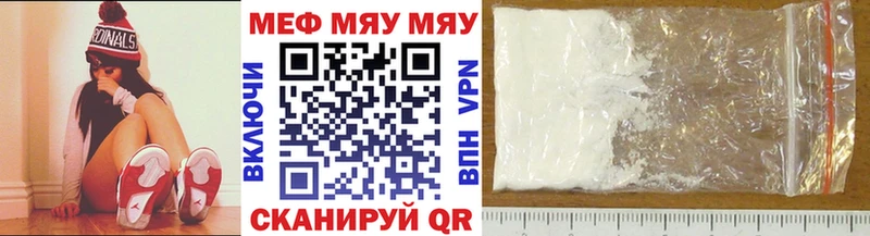Купить закладки  Сергач  МЕФ 4 MMC 