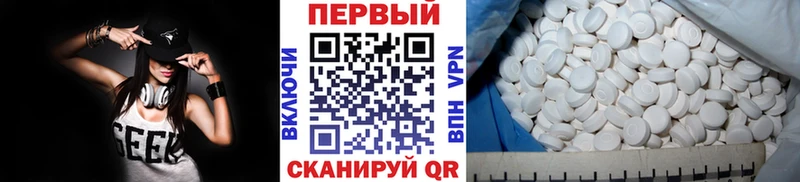 Метамфетамин витя  Купить закладки  Сергач 