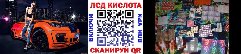 Наркотические марки 1,8мг  Купить где  Сергач 