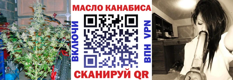 ТГК концентрат  Купить где  Сергач 